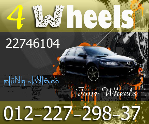 car rental laws