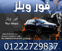 Rent Car in Egypt 4 wheels